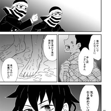 或る隠の話