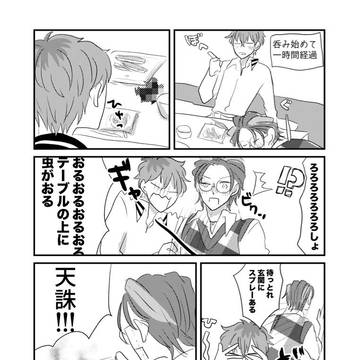 ささろぐ