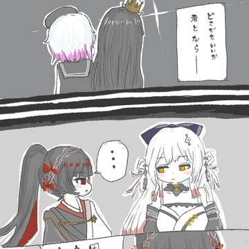 どこでもいい