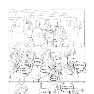 【中国語注意】ビテオベ · 火焰盲目可及 · 中