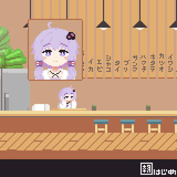 店主ゆかり、魚がないけど釣りに行くのも億劫な感じ