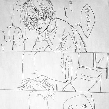 セロ上長編漫画 15