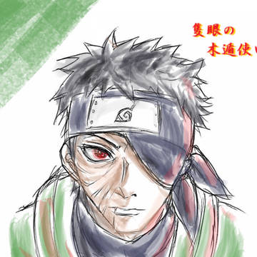 隻眼の木遁使い＋転生したらうちはイズナでしたイラスト纏め
