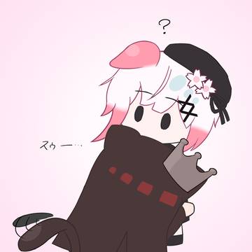 エマ吸い