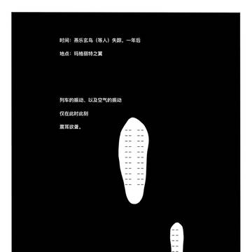 wjgn小8漫画