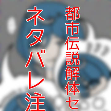 にぎやか