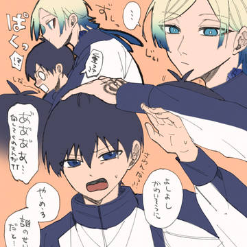 カイ潔
