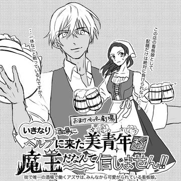 おまけペーパー再録(25年9月/10月)