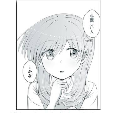 補足＋お姉さんの『心優しい人』に隠された想い