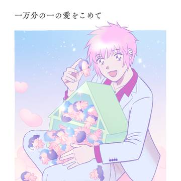 【通販】12/21新刊サンプル