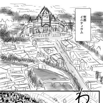 Finitor-フィニートル-　４話