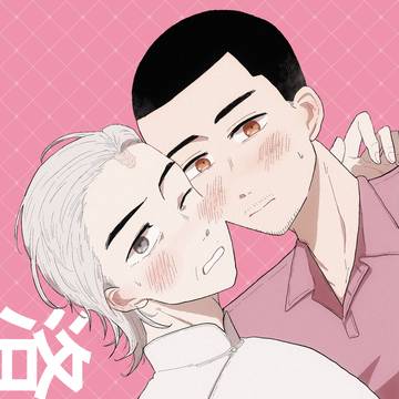 洛秋まとめ③+通頒お知らせ
