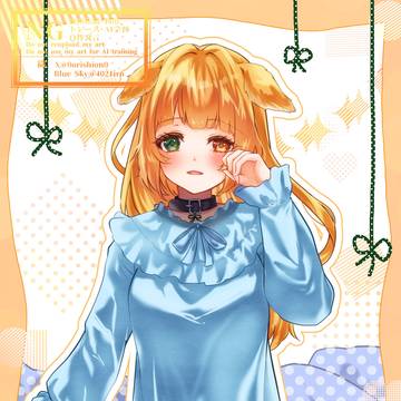 Skebまとめ4