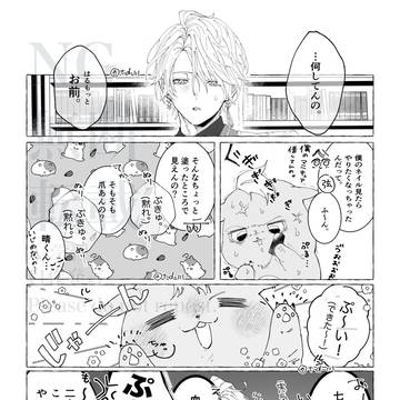 ネイル