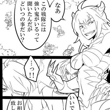 ゲム戦バトル漫画
