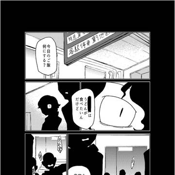 ACTRESS⑬