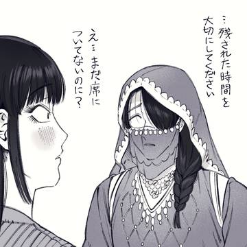 サンキューピッチ