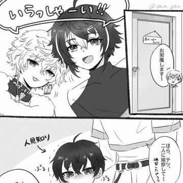 Xまとめ①（※年齢操作まとめ）