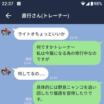 ドライブデートの約束