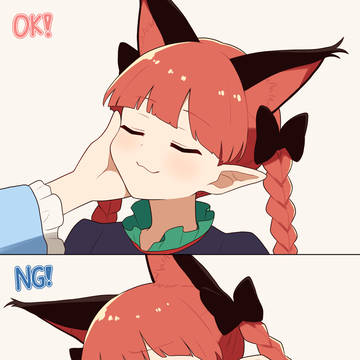 にゃ