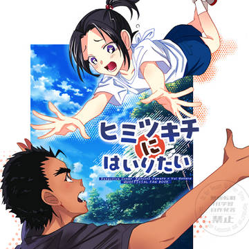 敢由新刊その2