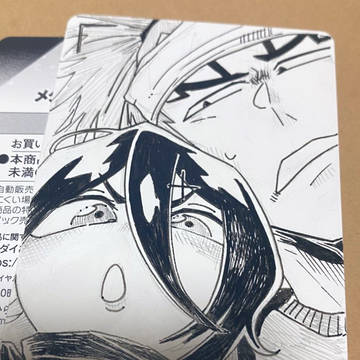 恋ルキ