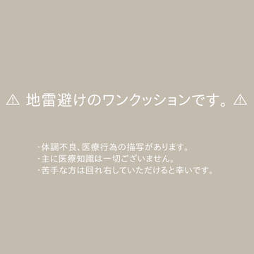 体不らくがき