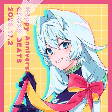 【クロスビーツ】12周年