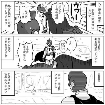 ゼノバ2のΓレポ