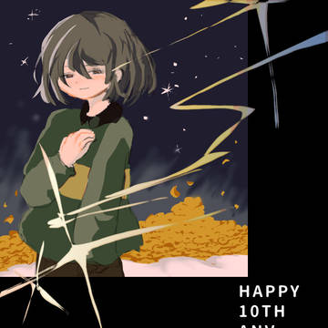 Undertale LOG8