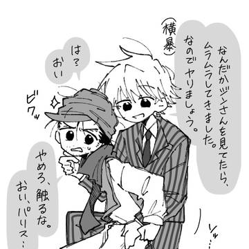 パリジン中心その他諸々…