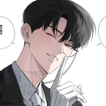 執事と内緒ごと