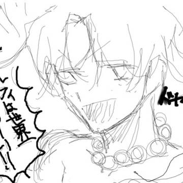 ASL（サボル）