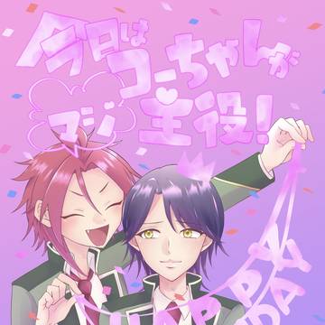 12/21CC東京 アサコヨ新刊サンプル