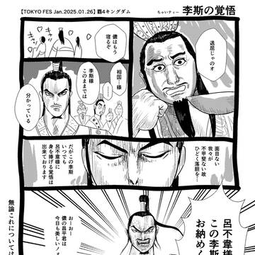 お呼ばれしたい法の番人
