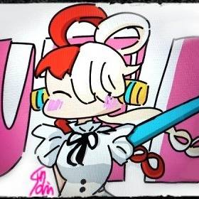 ウタ