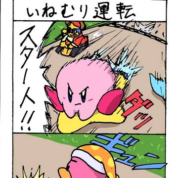 カービィのエアライダーにノディが参戦したら…