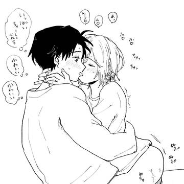 創作BL
