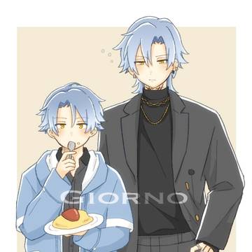 ジョルノ兄弟