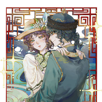 エドエマ