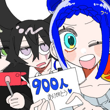 う