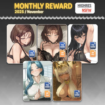 Monthly Reward_2025.11