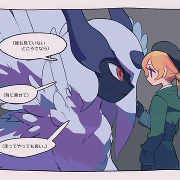 ZA自機と