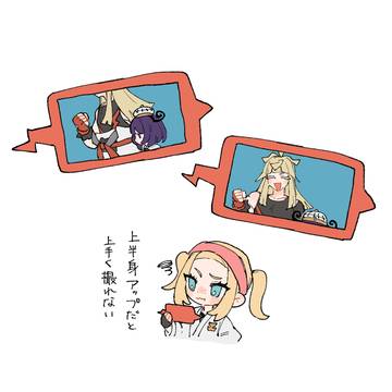 ジャスティス兄妹らくがき③