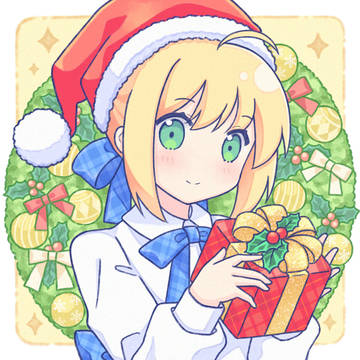 セイバー（クリスマスバージョン）
