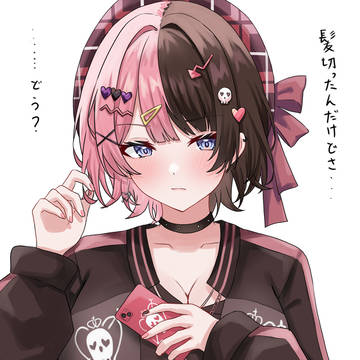ショートヘアひなーの