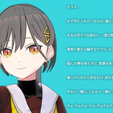 桂城泉ちゃんお誕生日おめでとう！