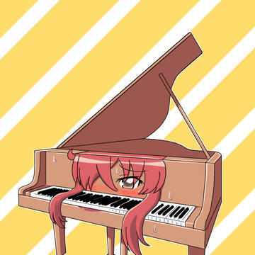【お題箱】【ピアノ化】