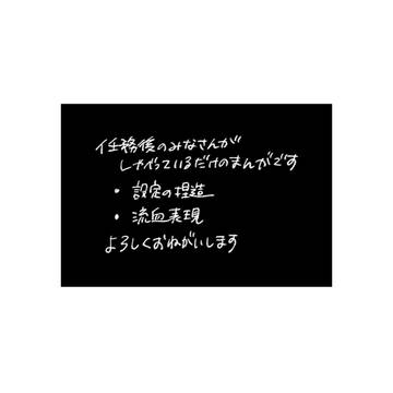 再録