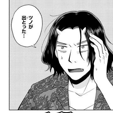 【読切掲載のおしらせ】